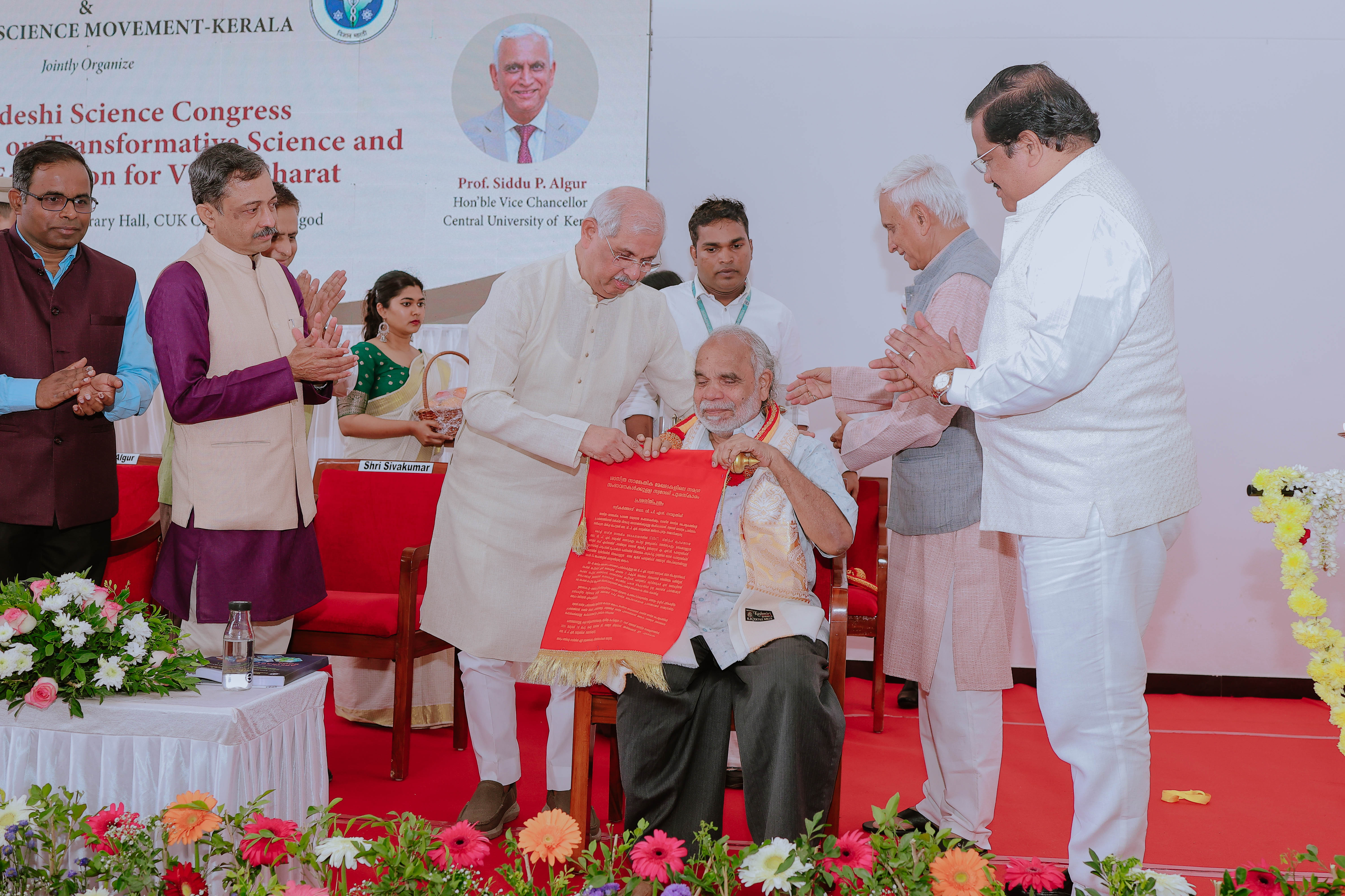 Swadeshi Science Congress