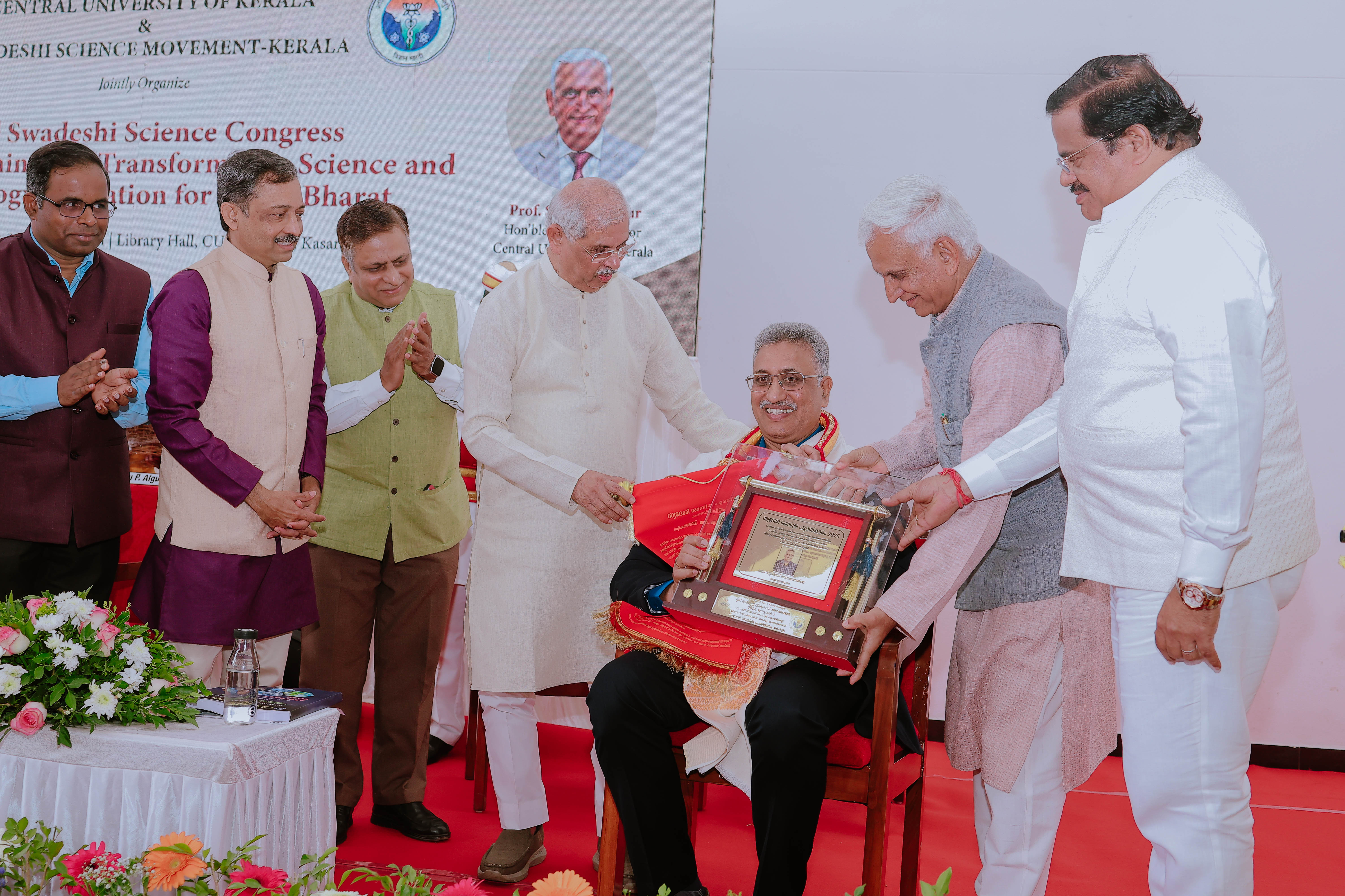 Swadeshi Science Congress