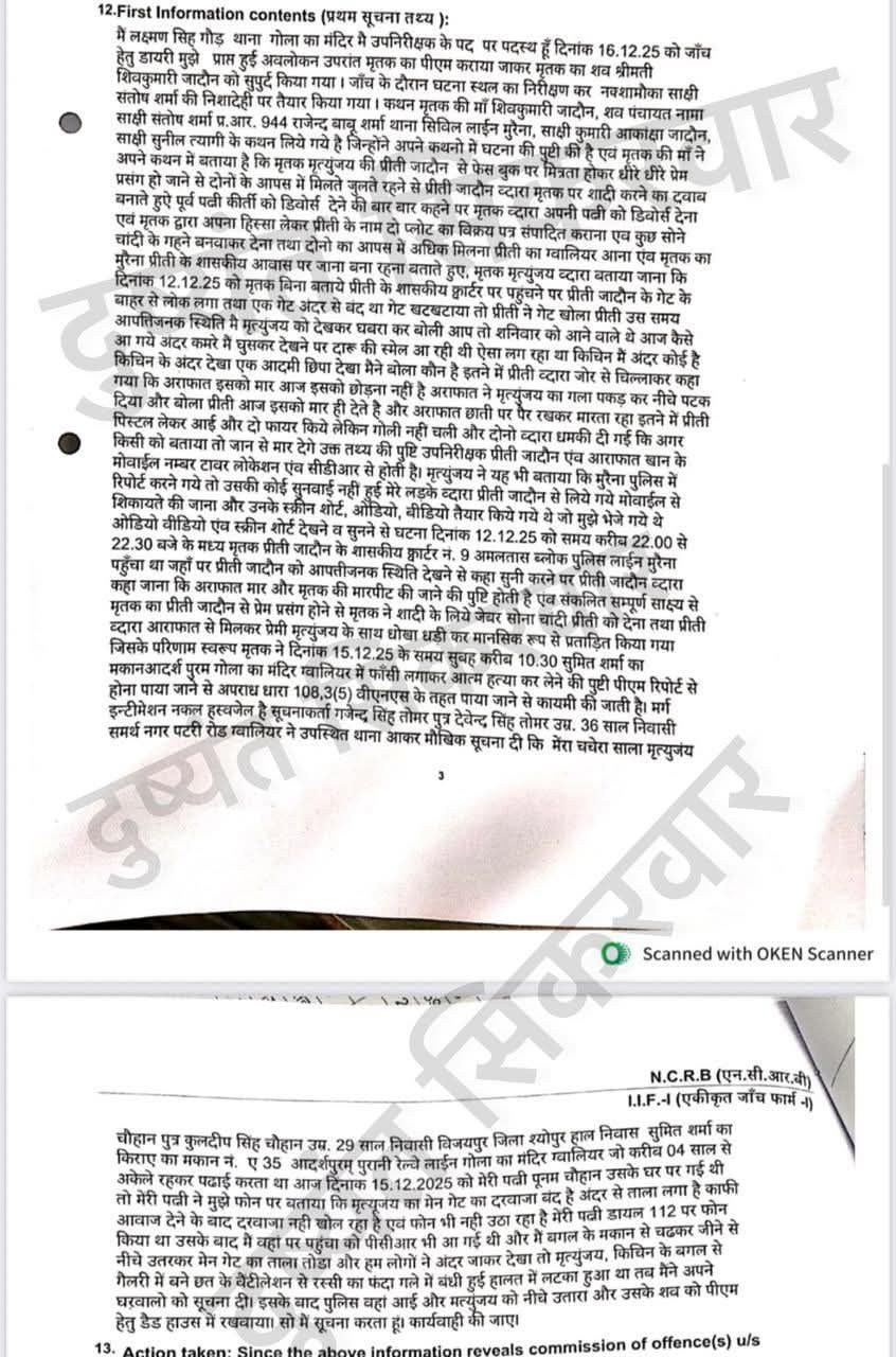 MORENA SI TRAPPED LAWYER