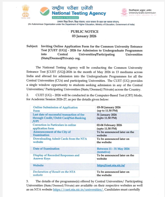 NTA RELEASED CUET 2026 NOTIFICATION