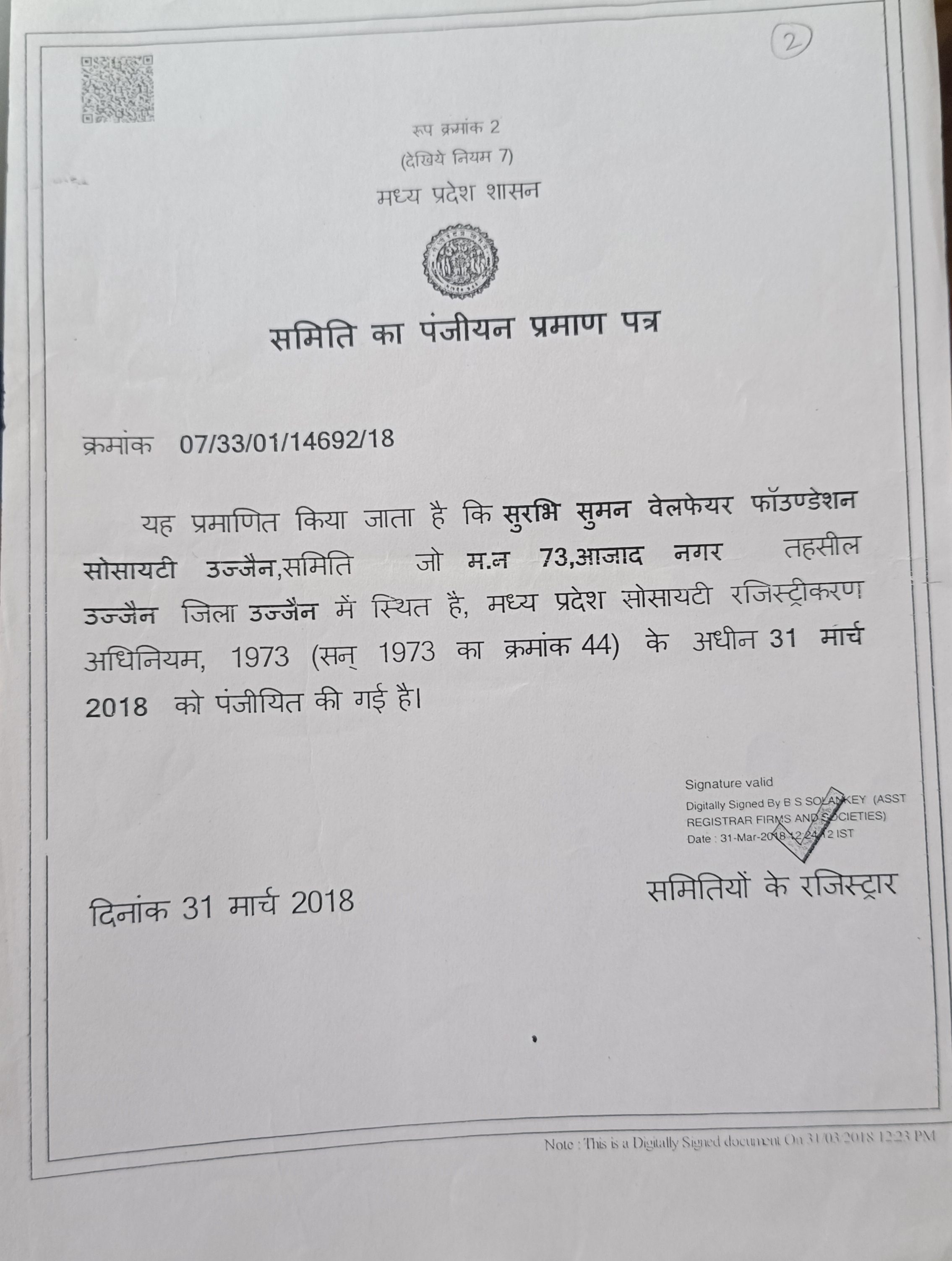 Surbhi Suman Welfare Foundation Society Registration