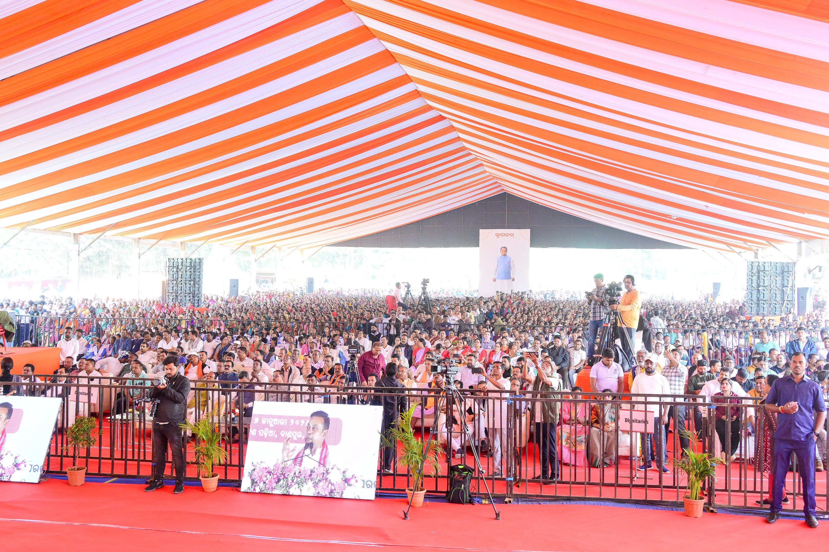 Chief Minister Mohan Majhi laid foundation stone of Godabarish Mishra Adarsha School