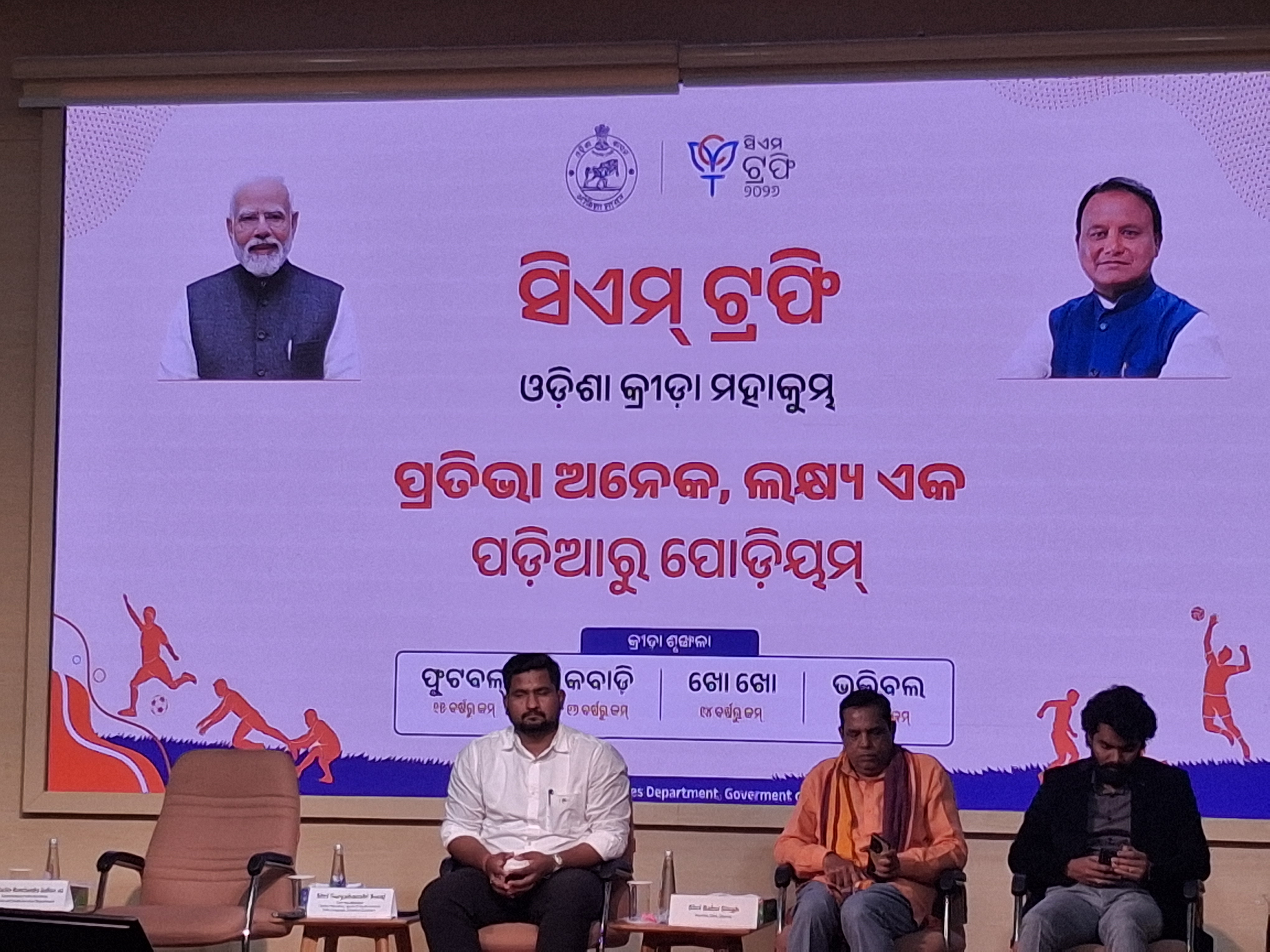 ତୃଣ ମୂଳ ସ୍ତରରୁ ପ୍ରତିଭା ଚି଼ହ୍ନଟ ସହ ପଡିଆରୁ ପୋଡିୟମ ଯାଏ ପହଞ୍ଚାଇବା ଯାଏ ସହାୟକ ହେବ ଏହି ଟୁର୍ଣ୍ଣାମେଣ୍ଟ l