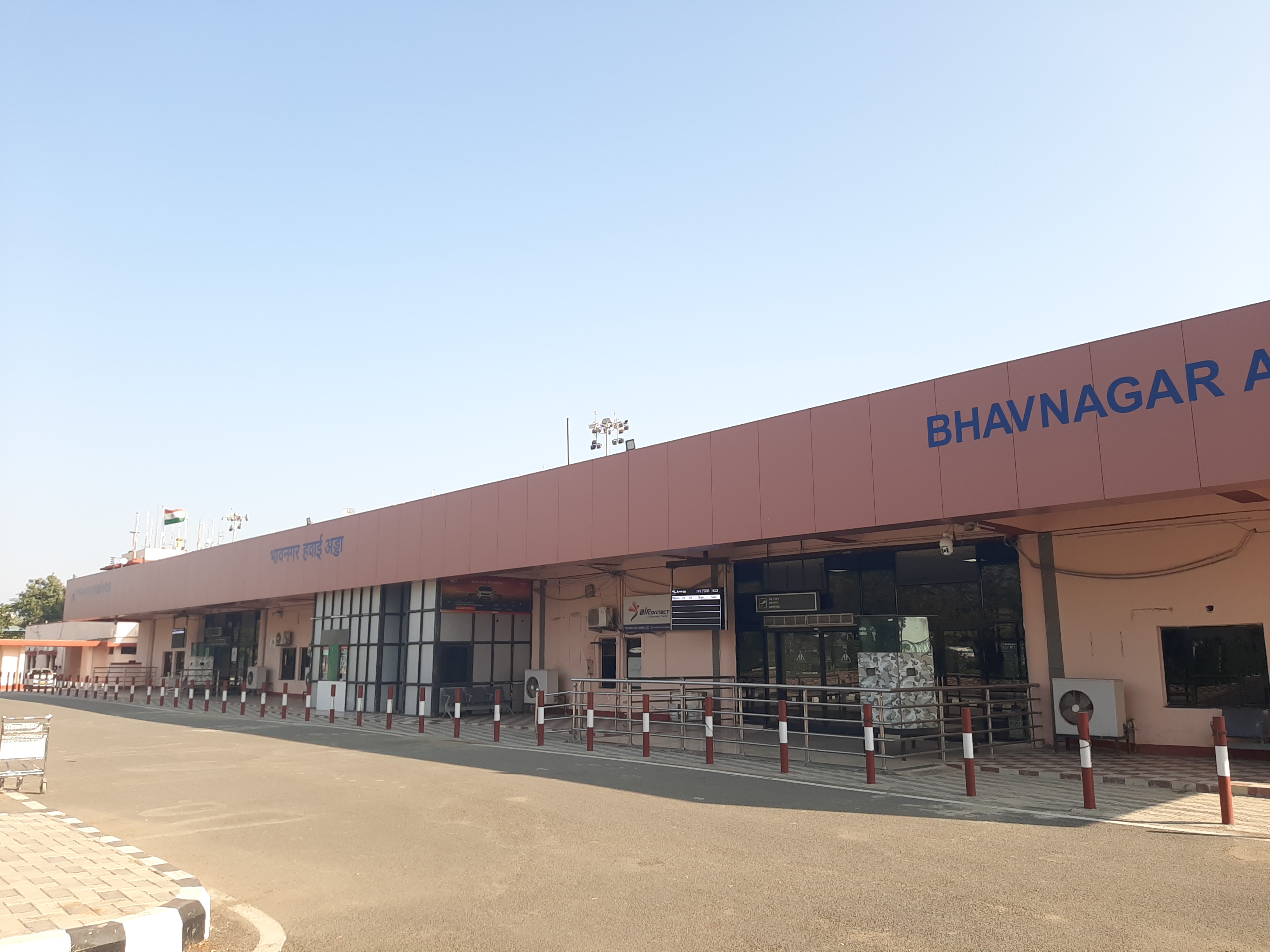 ભાવનગર એરપોર્ટ