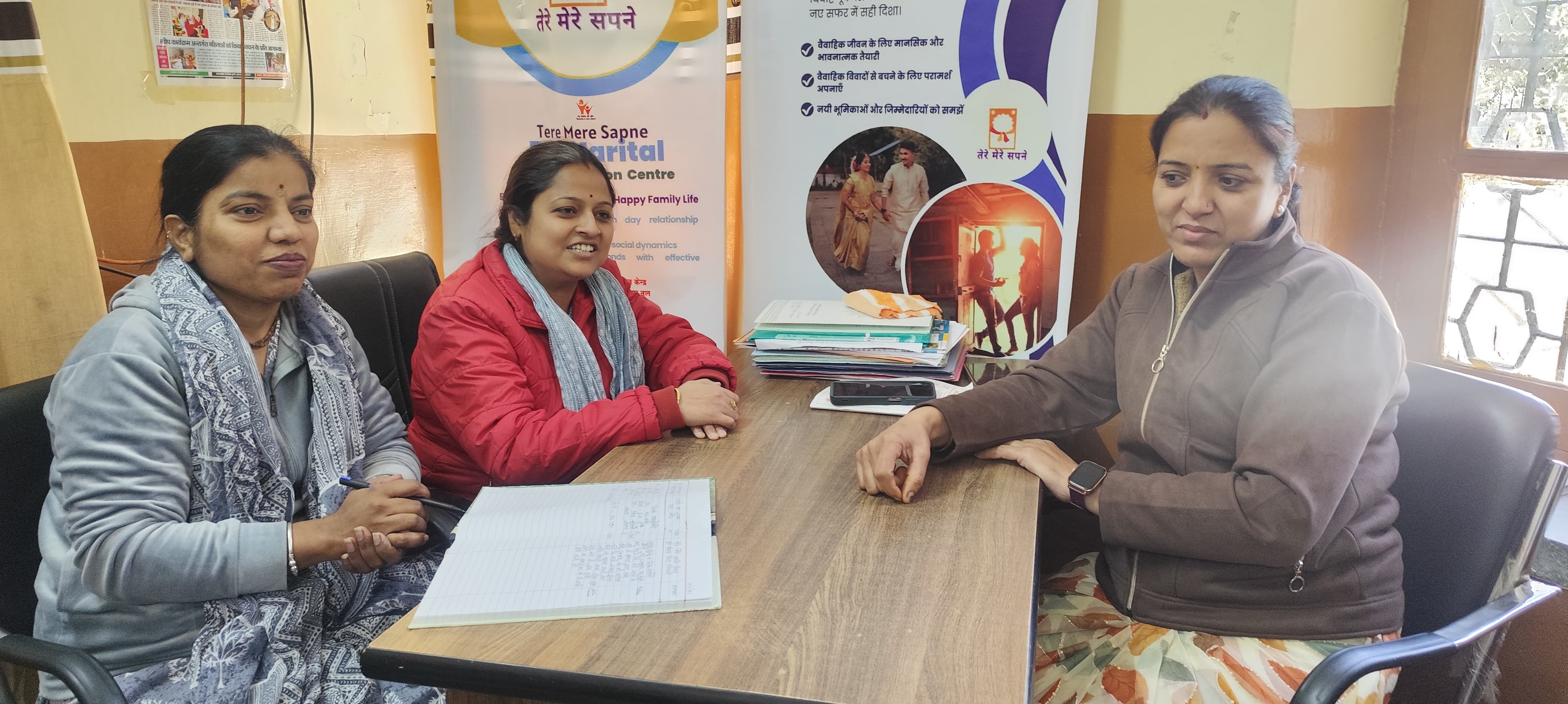 महिला अधिकारिता विभाग कार्यालय को जिम्मा सौंपा गया