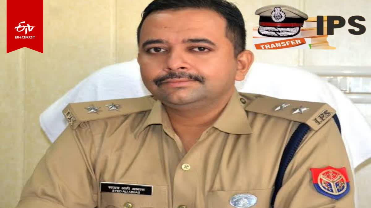 IPS सैय्यद अली अब्बास को मिली आगरा में तैनाती, दो अन्य आईपीएस को भी नई ...
