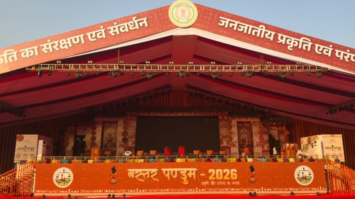 BASTAR PANDUM