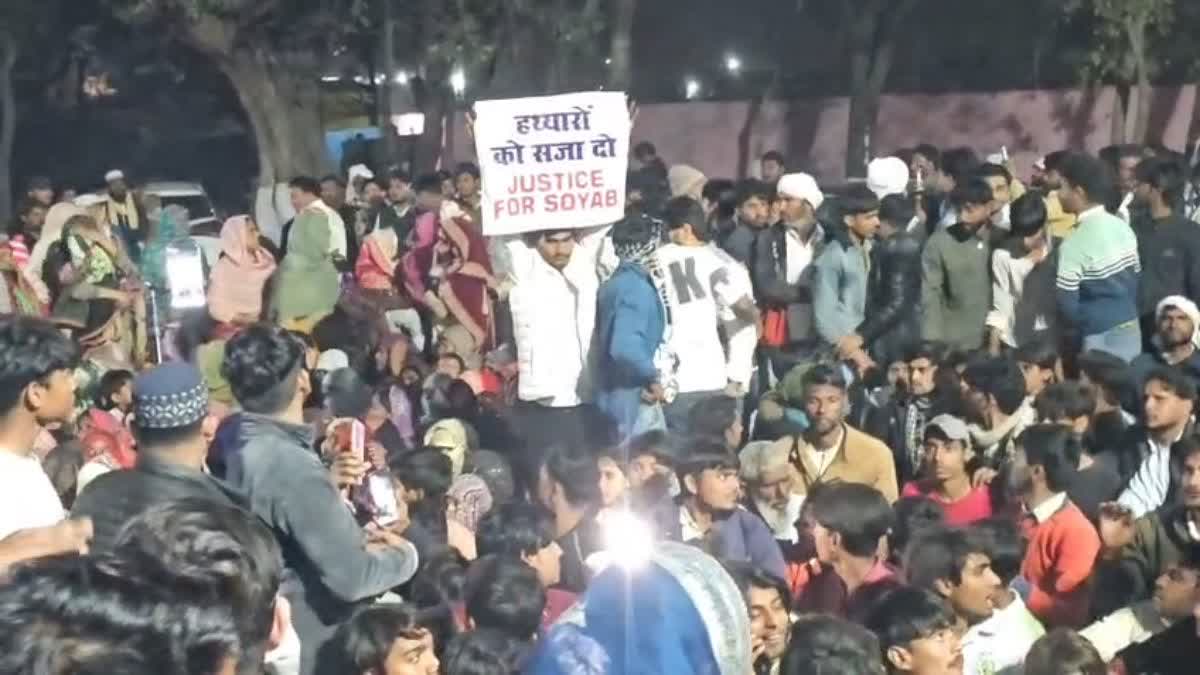 NUH SHOAIB DEATH CASE