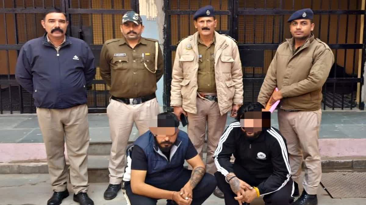 पुलिस की गिरफ्त में दो आरोपी