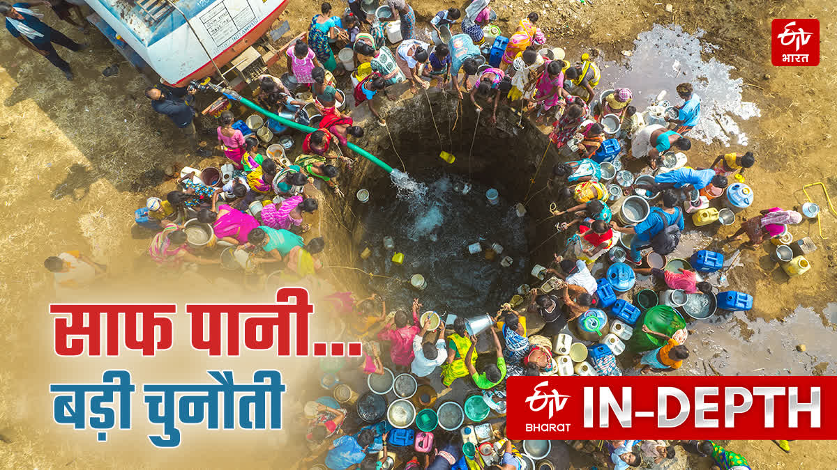 दूषित पानी की समस्या से जूझ रहे देश के कई राज्य.