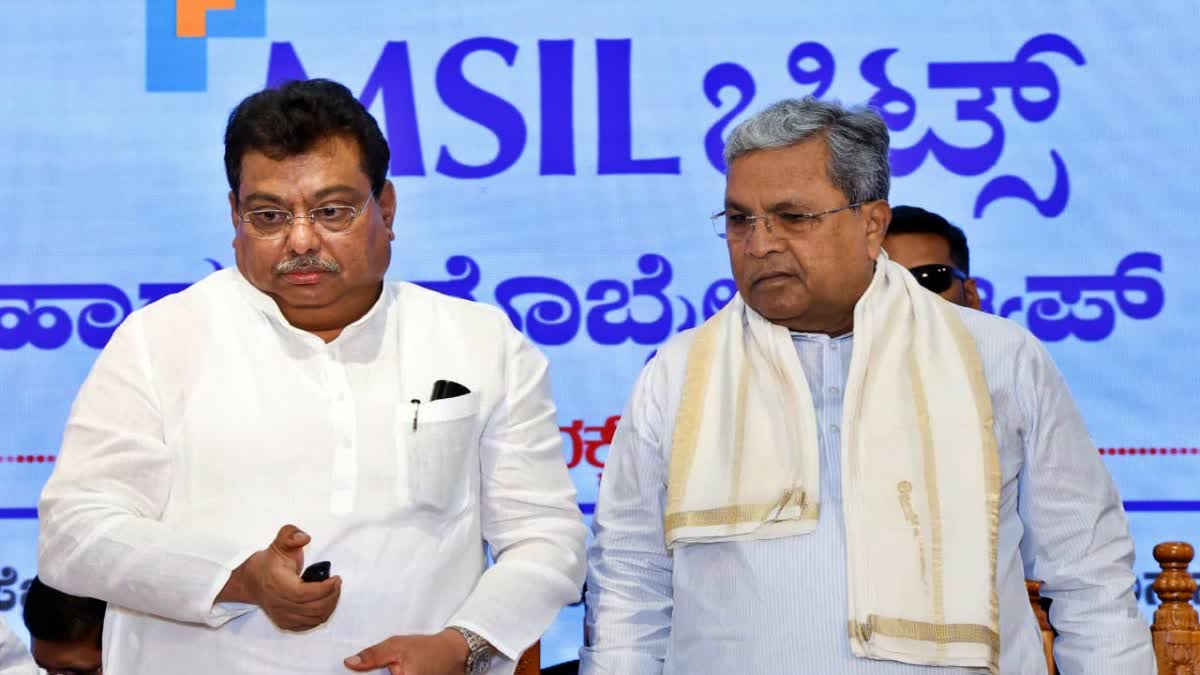 cm-siddaramaiah-launches-msil-chit-transaction-through-online