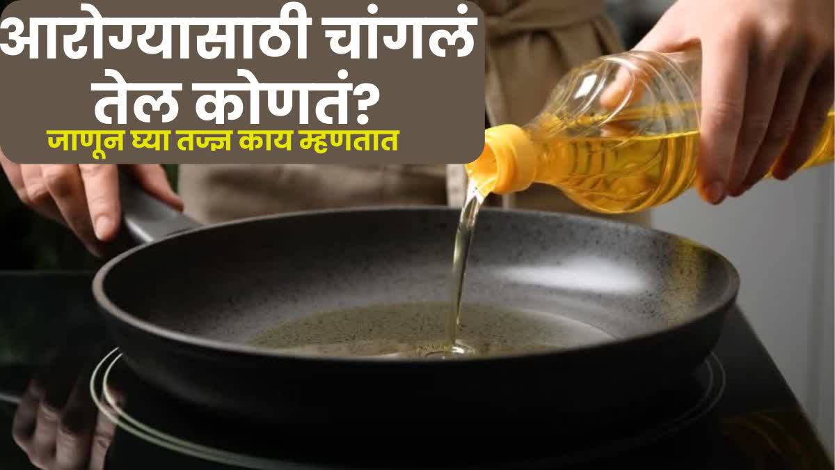 WHICH OIL IS A HEALTHY  HOW DOES OIL AFFECT YOUR HEART  OIL CONSUMPTION PER DAY PER PERSON  HEART HEALTHY COOKING OILS