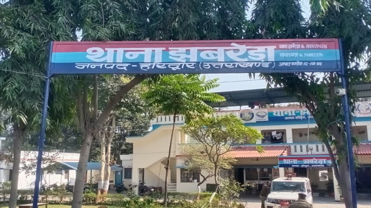 ٹیچر نے شرمسار کیا رشتہ! نابالغ لڑکے کے ساتھ نازیبا حرکت، مقدمہ درج