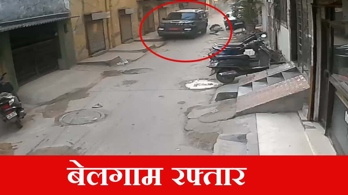 Speed Wreak Havoc in Gurugram Speeding Scorpio Hits Girl Student