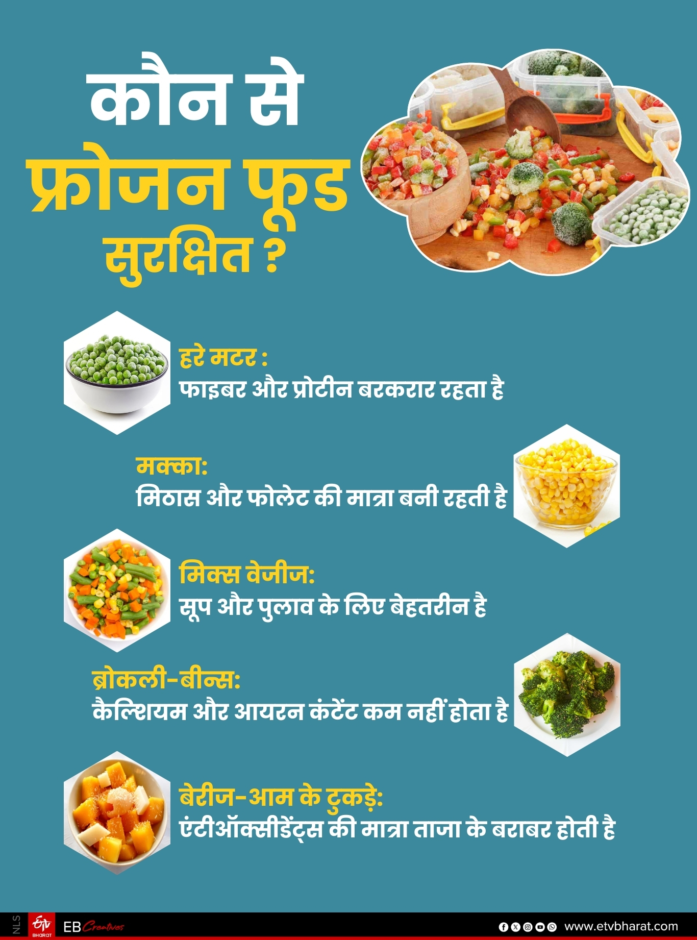 frozen food vs fresh vegetables