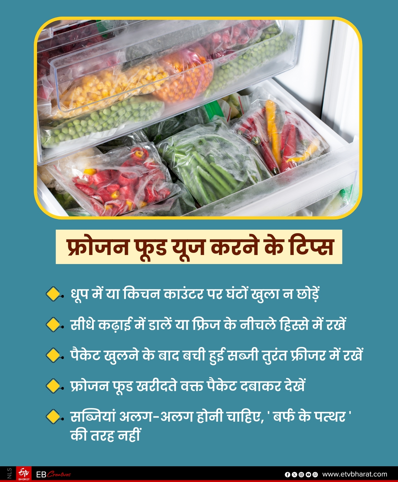 frozen food vs fresh vegetables