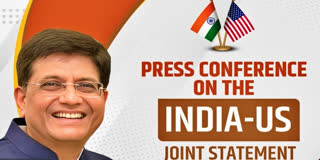 Commerce Industry Minister Piyush Goyal addresses media on India US trade deal.