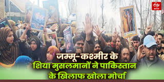 इस्लामाबाद में शिया मस्जिद में ब्लास्ट