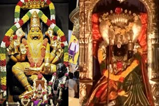 Narasimha Swamy Temple