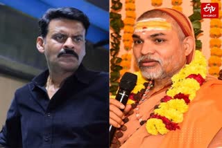 शंकराचार्य स्वामी अविमुक्तेश्वरानंद बोले- 'घूसखोर पंडत' टाइटल ही गलत.