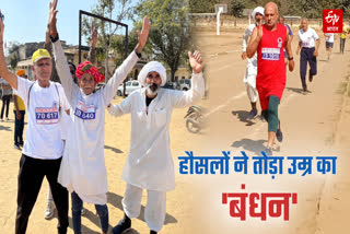 ओपन नेशनल खेल प्रतियोगिता