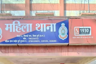 POCSO ACT CASE DURG ACCUSE ARREST