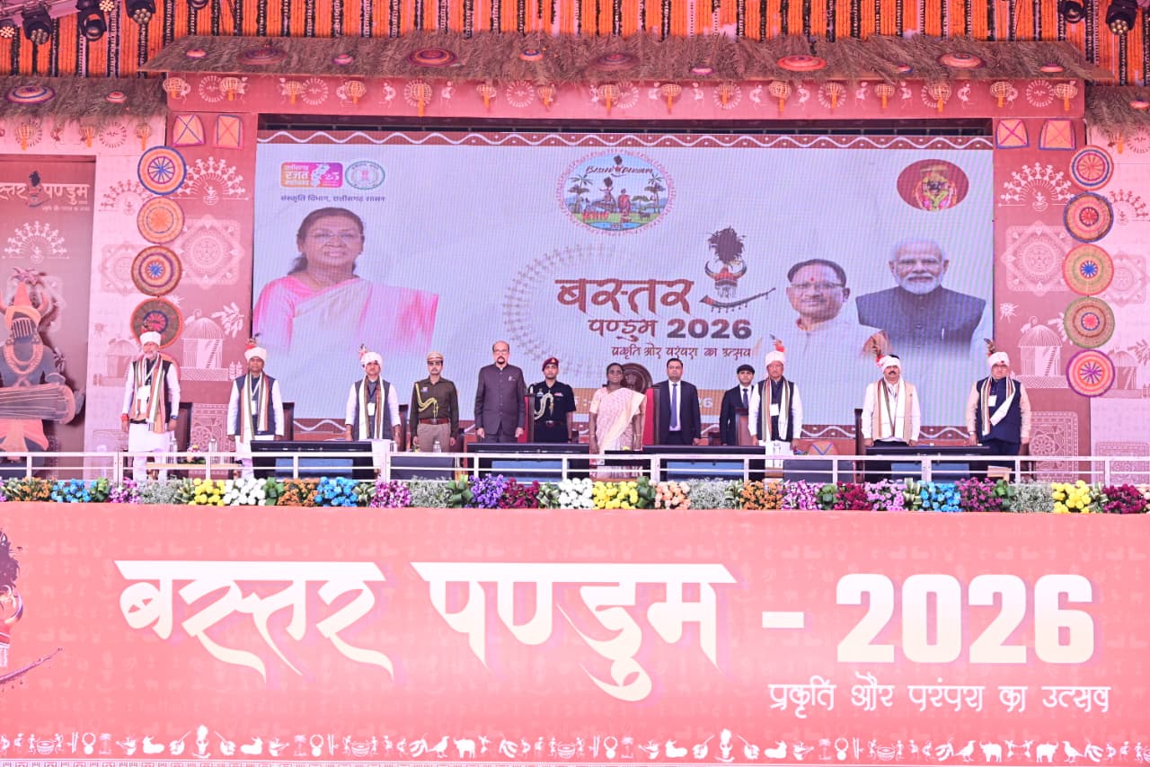 President Murmu In Bastar Pandum