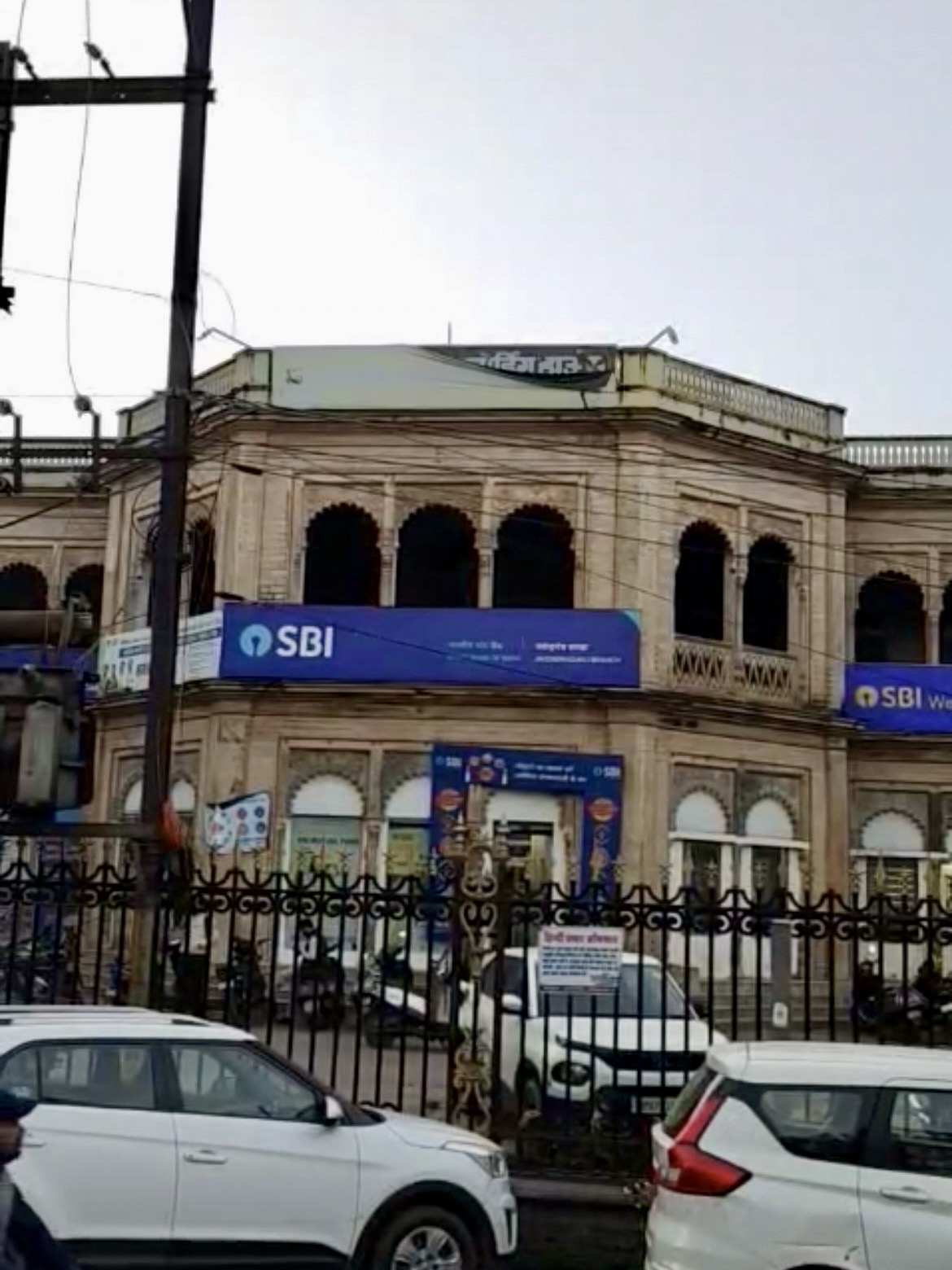 tax recovery MARATHA BORDING