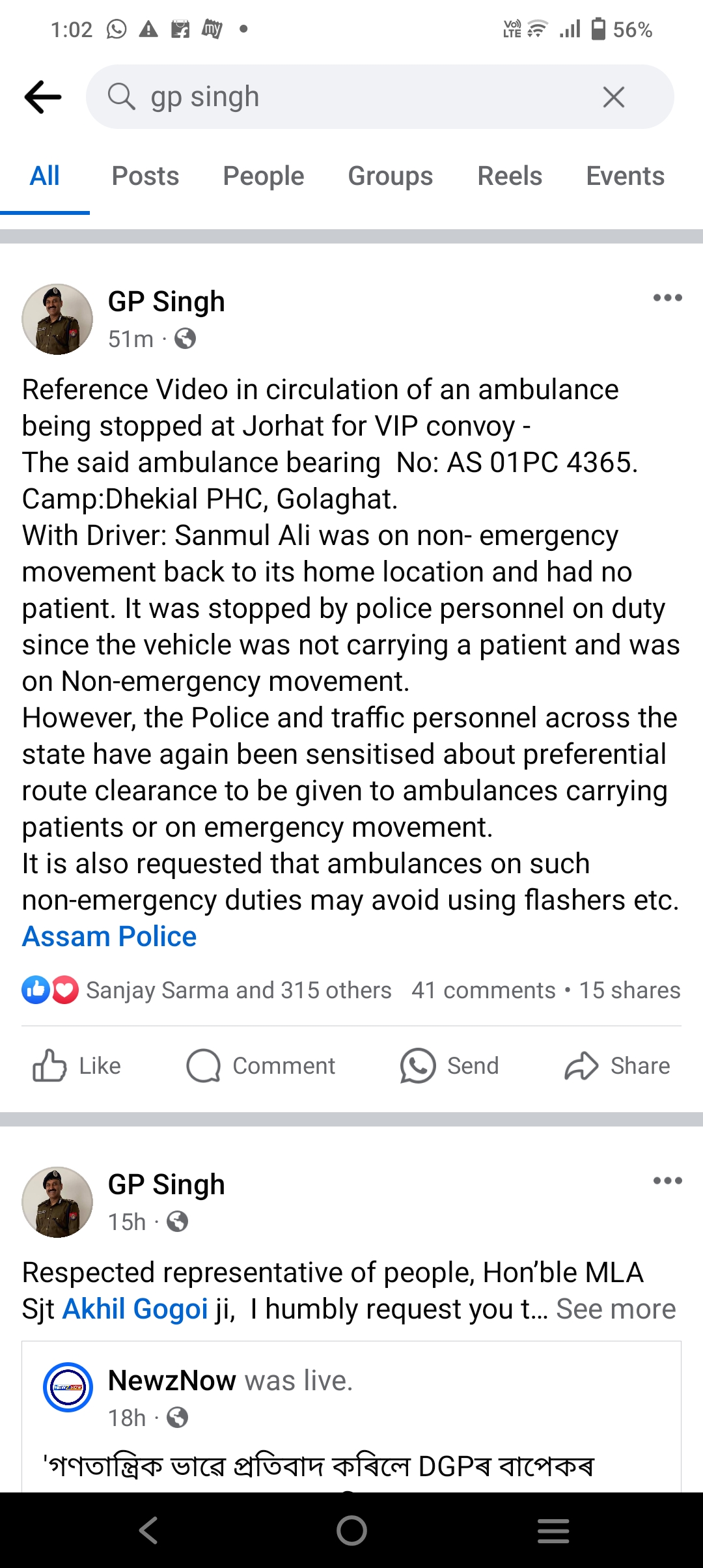 জিপি সিঙৰ পোষ্ট