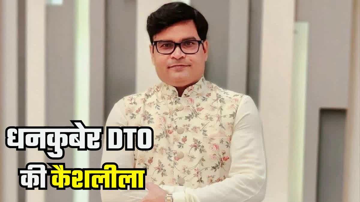 नालंदा में डीटीओ के घर छापेमारी