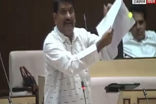 MLA picking up fake lease in Vidhan Sabha