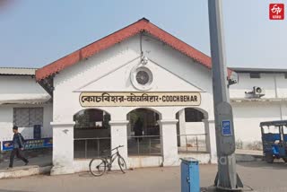 Cooch Behar Rail Station