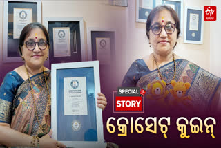 ODISHA CROCHET ARTIST ANSHU MALINI