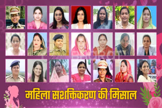 WOMEN EMPOWERMENT