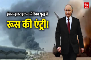 ईरान की सहायता के दिए संकेत