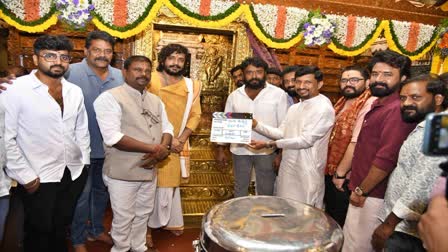 Kadal Kote film clapped at Sri Maha Ganapati Temple in Sri Kshetra Ganeshpur, Suratkal