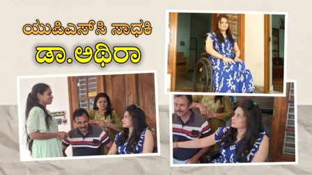 From Tragedy to Triumph: The Unstoppable Journey of Dr. Athira to the Civil Services