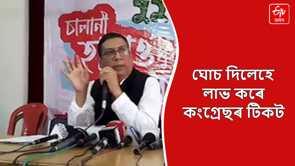 Ex MLA Rasul Haque press meet