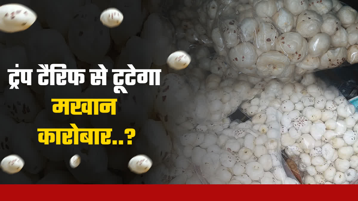 AMERICA TRUMP TARIFF IMPACT