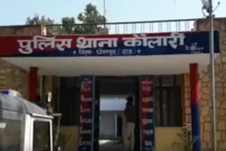 woman killed herself