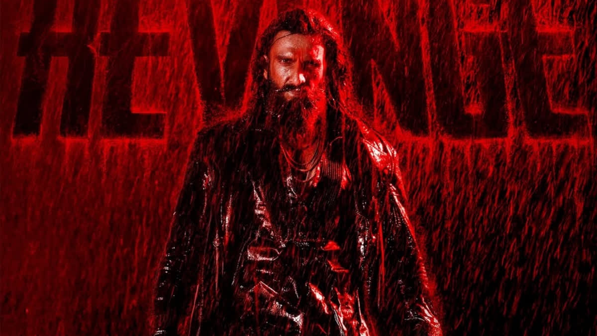 ETV Bharat News - Entertainment - News Image