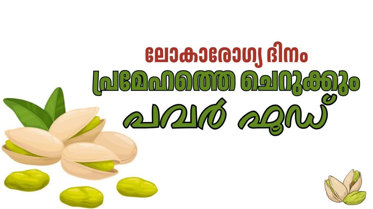 SMART SNACKING WITH PISTACHIOS  HEALTH  FOOD CHOICES  DIGESTION