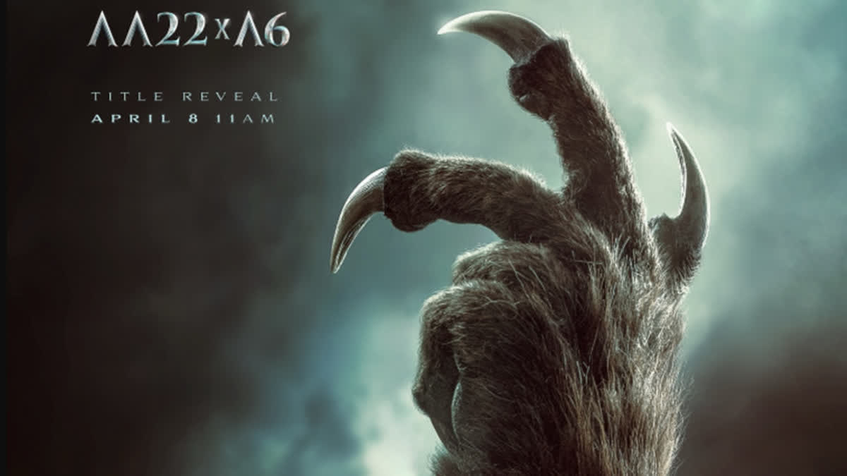 اللو ارجن کی سالگرہ کے موقع پر فلم 'AA22XA6' کے نئے پوسٹر نے مداحوں کو حیران کر دیا