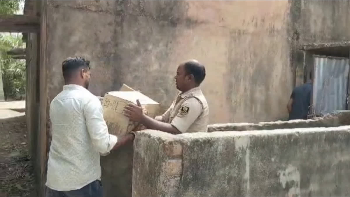 ETV Bharat News - Other - News Image