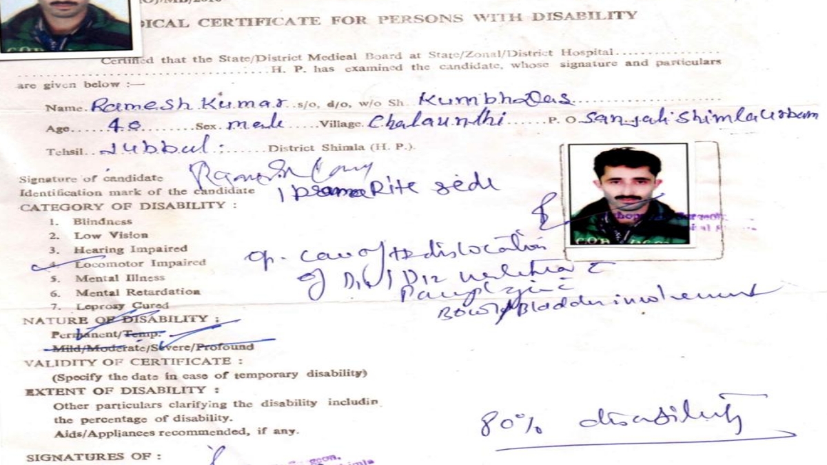 80 प्रतिशत दिव्यांग हैं रमेश कुमार
