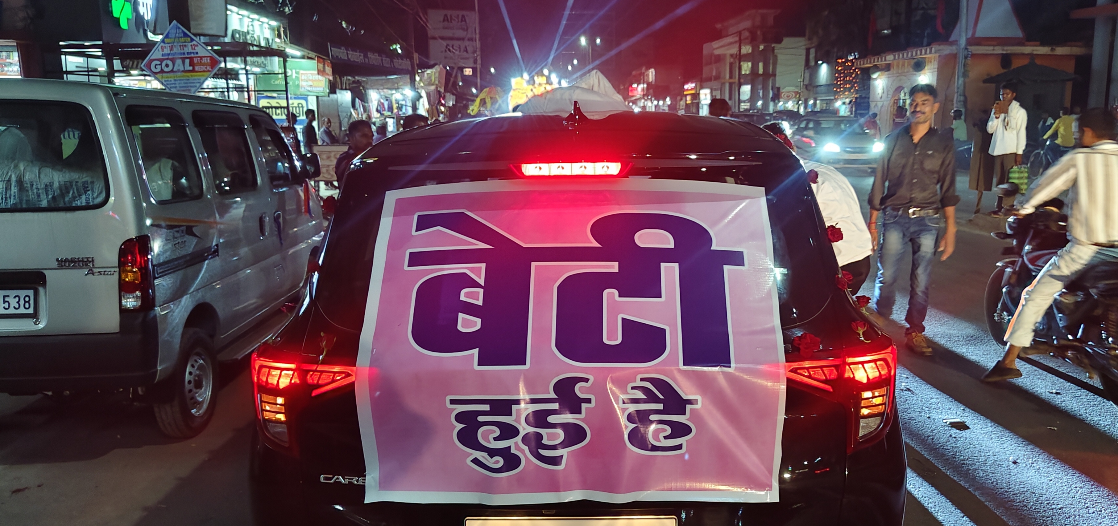 Celebrating Birth Of A Daughter After 24 Years, A Dhamtari Ward Erupts In Joy With DJ, Fireworks And A Powerful Message