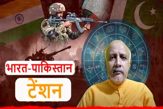 Astrologer Predictions