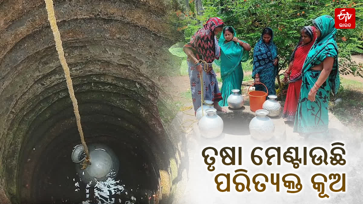 Pipili block drinking water problem