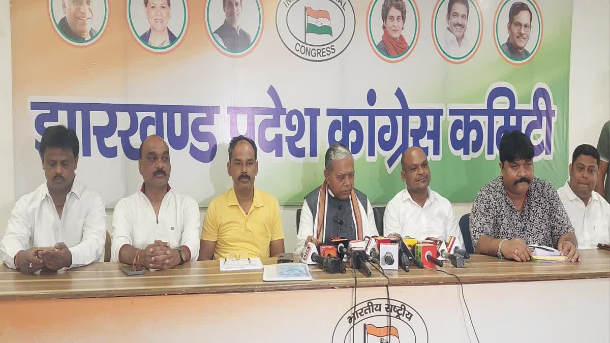 Jharkhand Pradesh Congress Committee