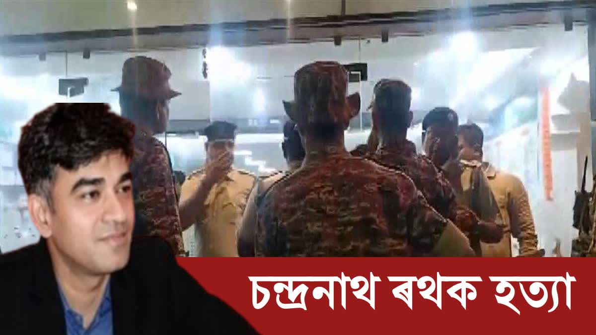 SUVENDU ADHIKARI PA KILLED